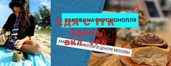 меф VHQ Бугульма